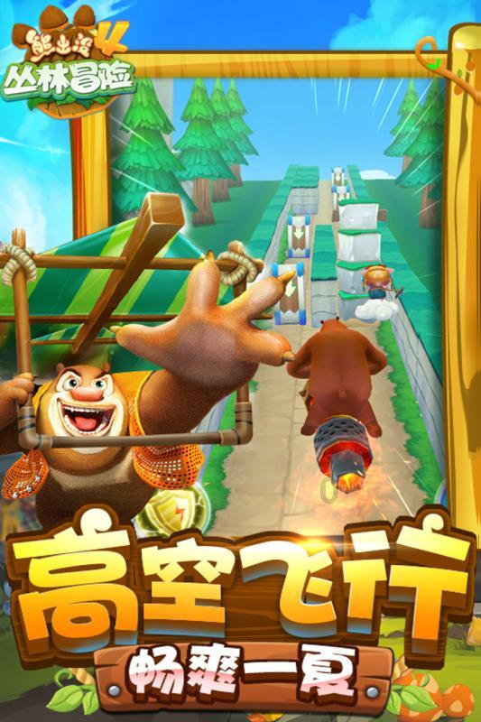 僵尸跳跳跳